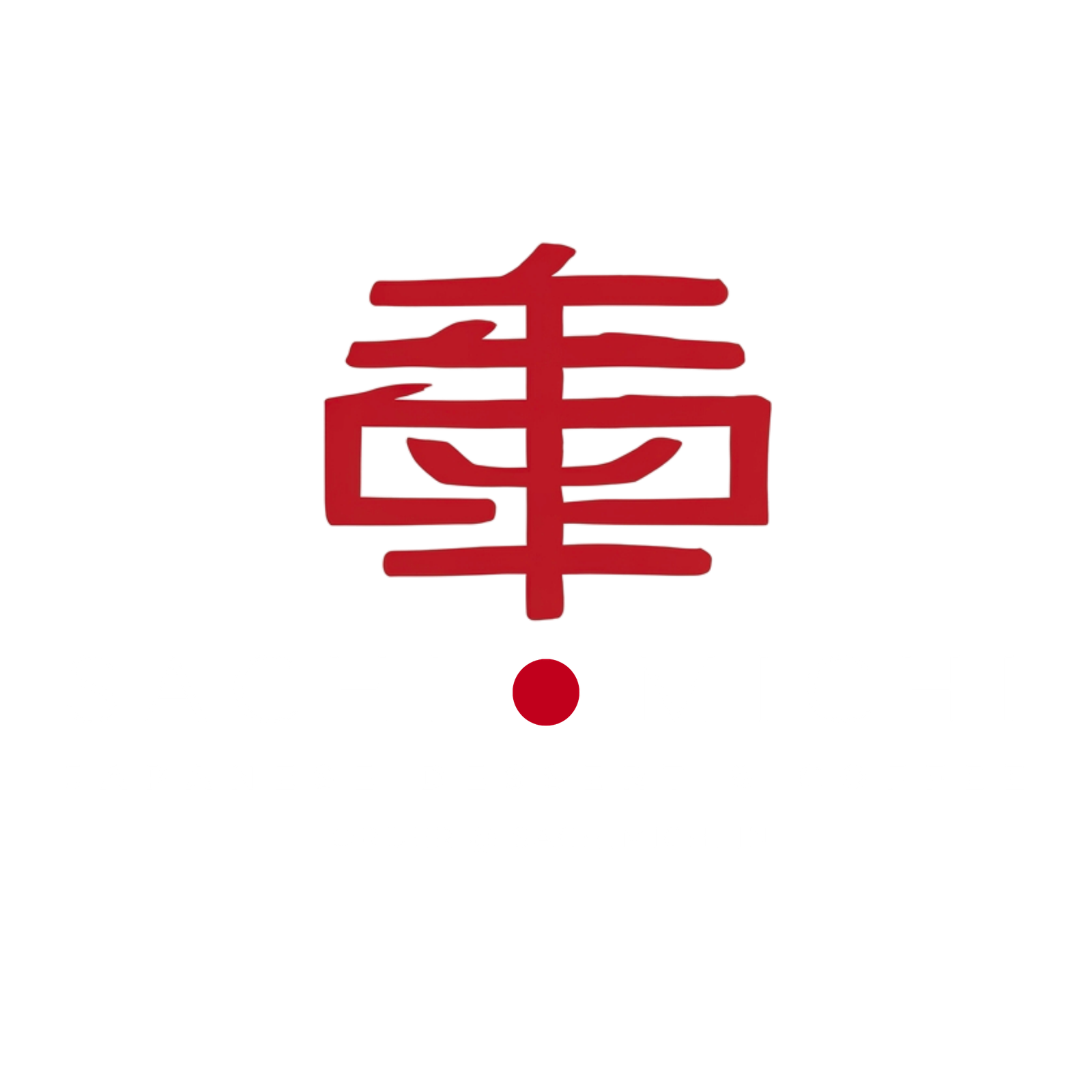 Sachi Michi